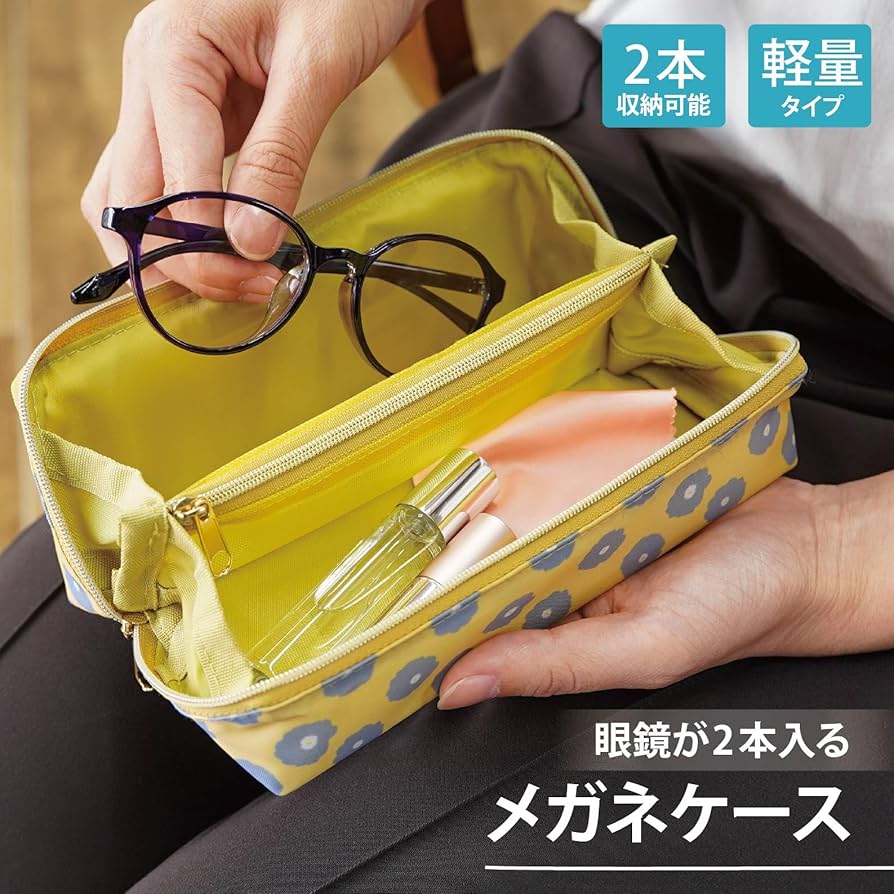 Amazon.co.jp: SNSでも人気 PACAPO 2本入る メガネケース ダブル